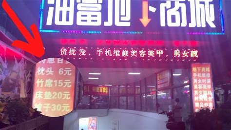 记者打探：疫情致重庆杨家坪商圈受“冷落” 多家店铺生意惨淡 - 封面新闻