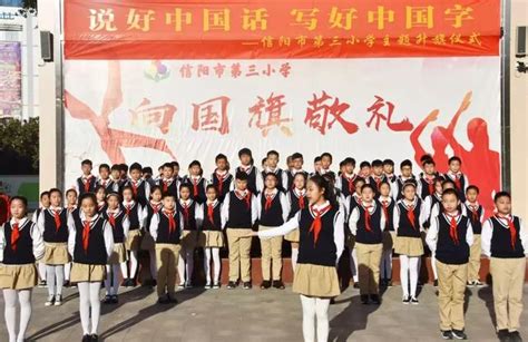 信阳市教育局直属三所学校招聘教师110名10号开始报名_信阳高级中学