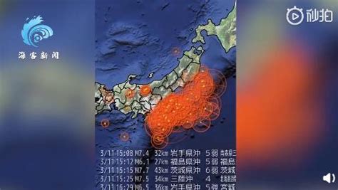 自然资源部海啸预警中心：日本附近海域地震或引发局地海啸_新浪江苏_新浪网