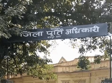 5-acre landowners draw quota ration meant for poor Kanpur verification ...