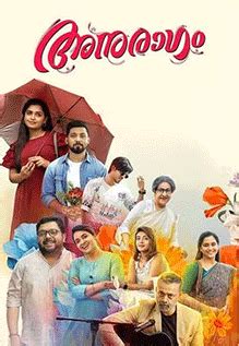 Anuragam Movie Review: A sweet movie that will fill you with love