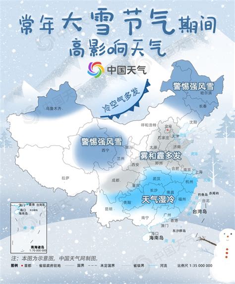 2018年第一场雪来了!降点温,下点雪,算什么?_搜狐汽车_搜狐网