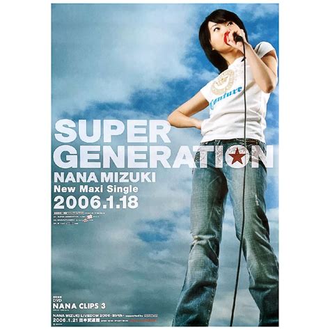 Yahoo!オークション - 水樹奈々 ポスター SUPER GENERATION 2006 告知