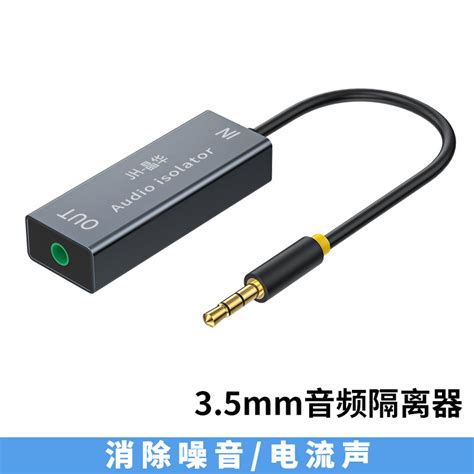 0.18米 USB母转3.5公音频插头 车载导航/音响AUX转接线 GPS-阿里巴巴