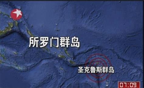所罗门群岛海域发生6.6级地震_ 视频中国