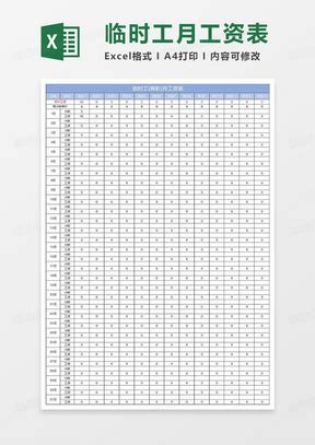 出勤未打卡证明单_word文档在线阅读与下载_无忧文档