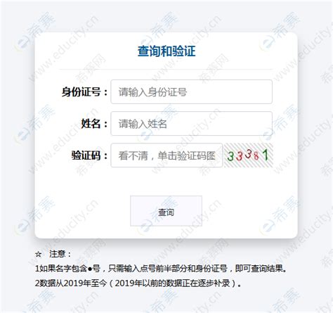 新疆2022年二建证书领取时间-电子证书打印-打印流程_二级建造师_希赛网