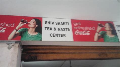 Shiv Shakti Parlour, Gandhinagar, BLOCK-D - Restaurant menu and reviews