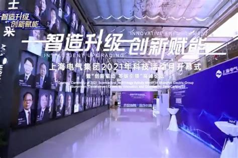 2021上海国际线下娱乐产业展览会官网_实时浏览