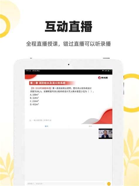 帮考网-考证就上帮考网 by Chongqing Wisdom Information Technology Co., Ltd.