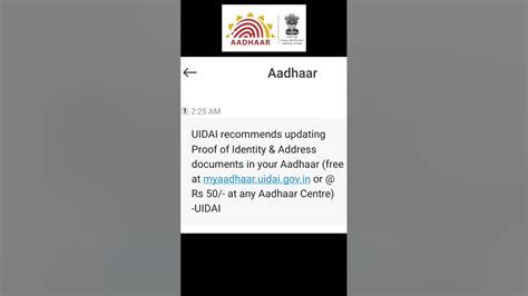 Image result for UIDAI Format for Address Proof