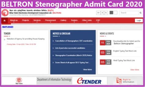 BELTRON Stenographer Exam Date Postponed | New Exam Date | Admit Card ...