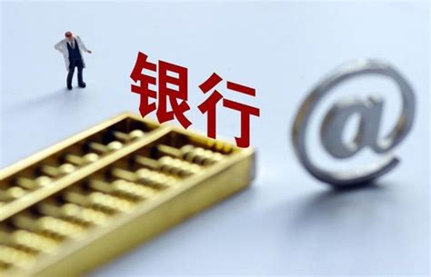 《中国电力报》菏泽供电银行账户画像平台上线 - 哔哩哔哩