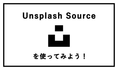 Unsplash Source. Example 的图像结果