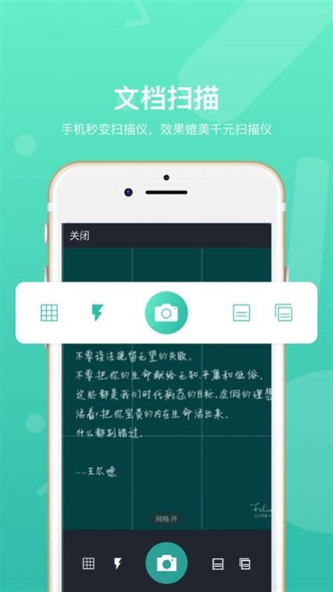 道客巴巴官方app-道客巴巴网2021手机版app官方（暂未上线） v2.2.12 - 浏览器家园