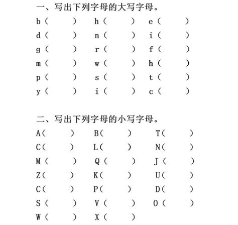 【小学语文知识】查字典 音序查字法_https