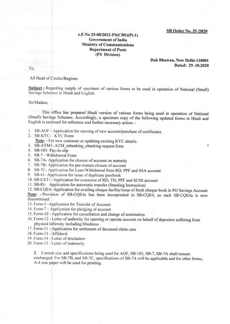 SB Order No. 35/2020 Regarding supply of specimen of various forms to ...
