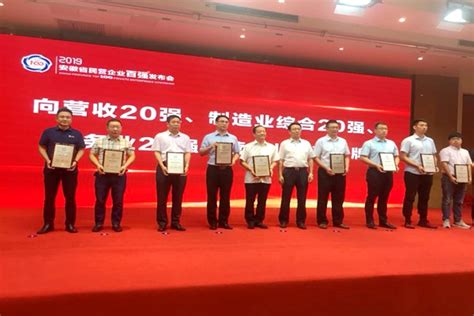 芜湖首位产业，垂直崛起！_搜狐汽车_搜狐网