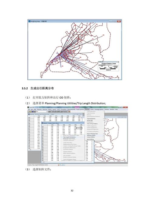 Image result for TransCAD Create Network
