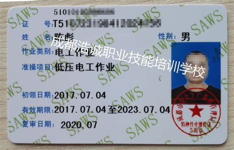低压电工证上岗证要如何考取_电工证_宏志文化教育服务深圳有限公司