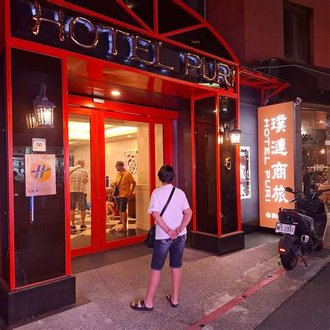 HOTEL PURI XIMEN BRANCH (Wanhua) - 2025 Hotel Reviews, Photos, Rate ...