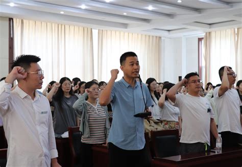 我校召开2023年新入职教师培训开班仪式-沧州交通学院