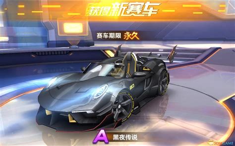 QQ飞车手游S联赛3年带来的移动竞速行业样本 | 游戏大观 | GameLook.com.cn