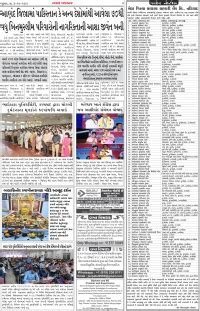 Naya Padkar - Photo Gallery