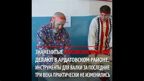 Уникальные ремёсла Мордовии. Чем славится республика? - YouTube