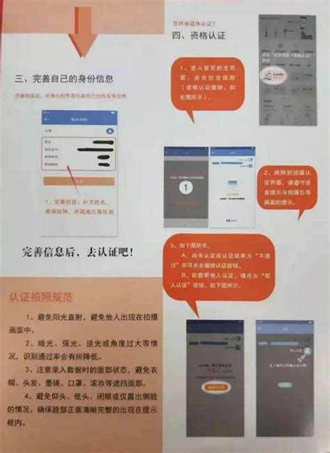 山西大同企业iso三体系认证办理-258jituan.com企业服务平台