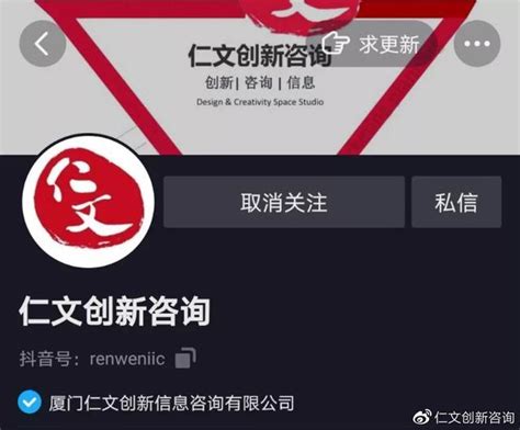 TikTok抖音如何改名？ 更改用户名称教程！