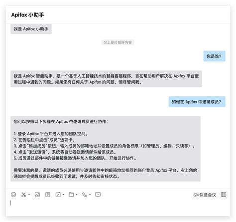 JavaScript Chatgpt API Design 的图像结果
