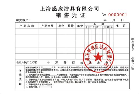 定做3联500本32K联单出库单送货单订货单销售清单收款收据(包邮)-印品商城-哪里印