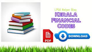 Kerala Financial Code PDF Book