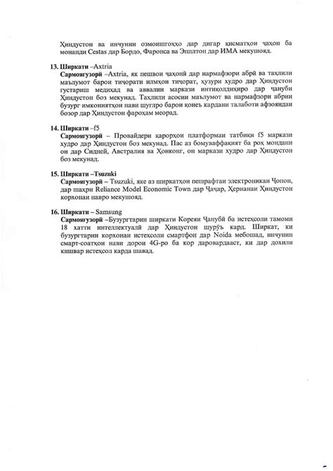 Embassy of India, Dushanbe, Tajikistan : Press Releases