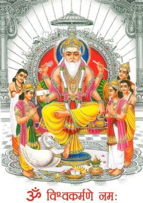 Poster Baba Vishwakarma Ji Maharah Sl8 Wall Poster, (13X19 Inches Matt ...