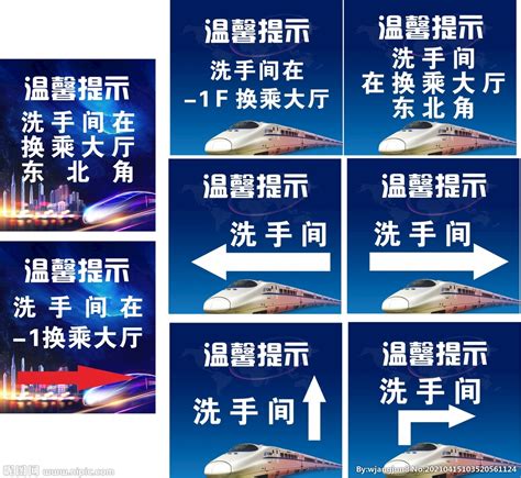 高铁广告投放10种媒体形式_高铁广告发布价格_音扬传播_搜狐汽车_搜狐网