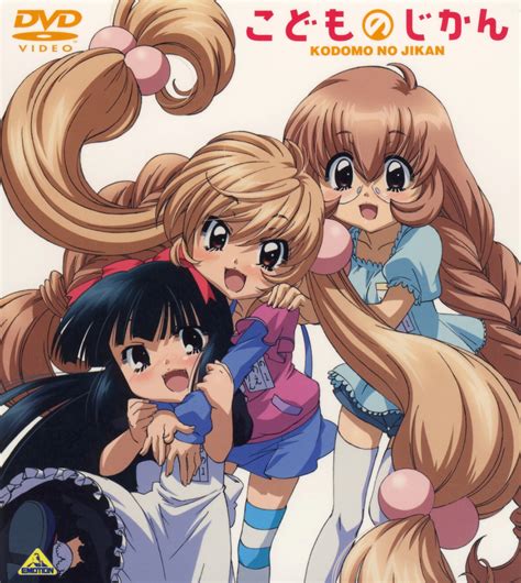 Kodomo No Jikan Cover