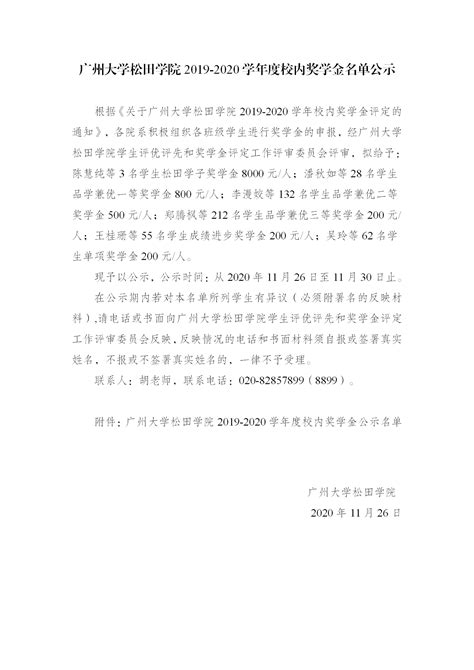 研究生奖学金有哪些条件 研究生入学奖学金按哪个分数给 - 考研资讯 - 尚恩教育网