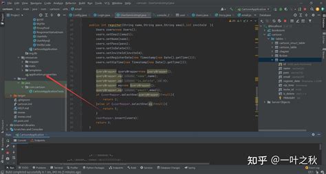 Spring Boot 图 的图像结果