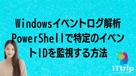 Image result for Log Analysis with PowerShell