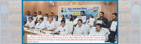 Bihar State Warehousing Corporation (BSWC) | State Warehousing in Bihar ...