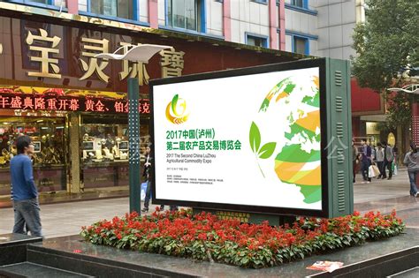 2017中国泸州第二届农产品交易博览会前期推广设计|平面|宣传品|渡生视觉 - 原创作品 - 站酷 (ZCOOL)