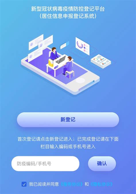 杭州注册公司网上设立登记全流程入口-【杭州市工商行政管理局】