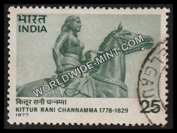 1977 Kittur Rani Channamma Used Stamp – Worldwidemint