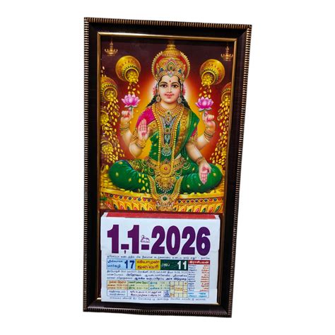 Dhanalakshmi Daily Multicolor Sheet Calendar 2026 – Sri Prarthana