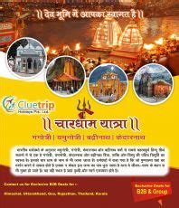 Experience 12 Days New Delhi Vacation Package | new delhi, haridwar-to ...