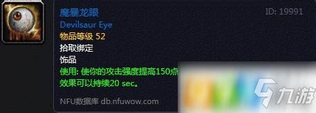 50级仙术鬼神 跑鞋|上海(双线)桃园结义|qqsgQQ三国交易平台-5173.com