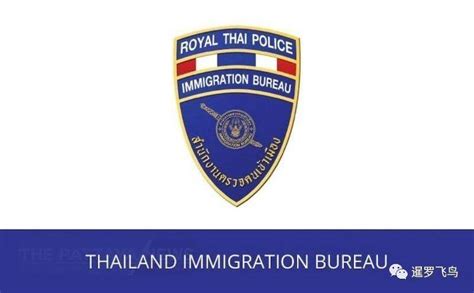 2022最新泰国曼谷移民局90天报道攻略 - 知乎