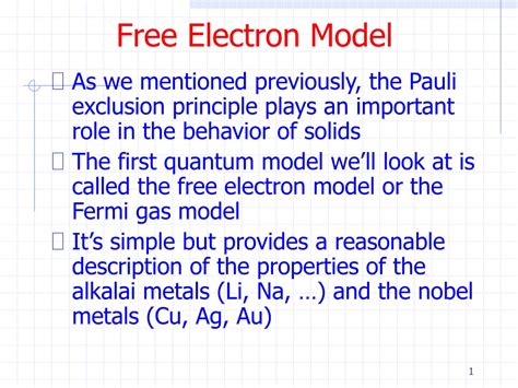 Electron Model 的图像结果